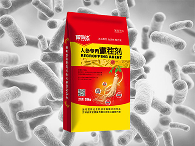 人参专用重茬剂